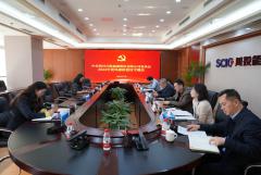 川投能源黨委召開(kāi)2024年度全面從嚴(yán)治黨、黨風(fēng)廉政建設(shè)專(zhuān)題會(huì)